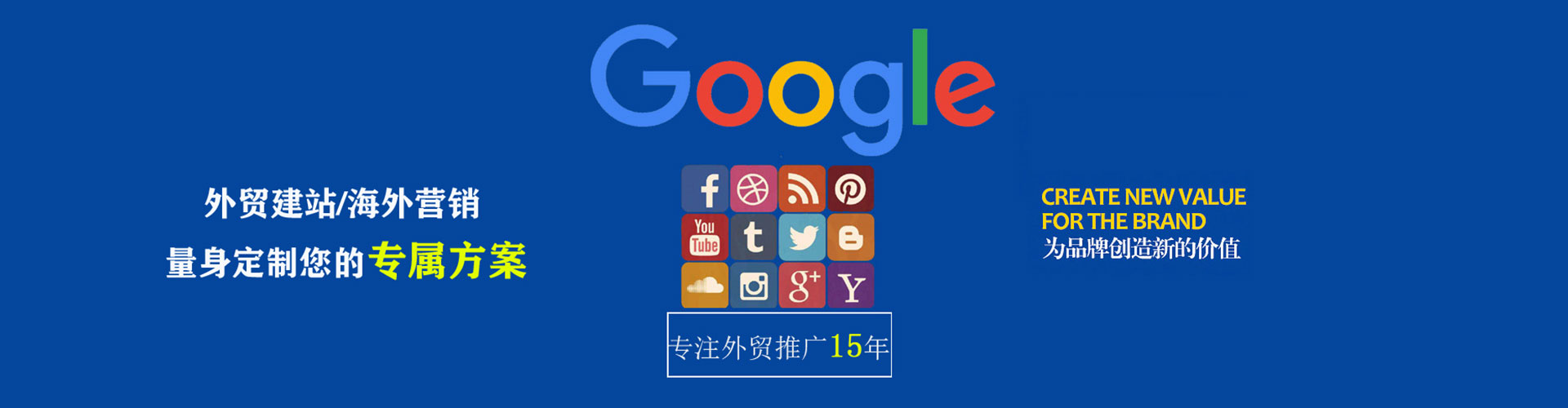 萝北sem托管