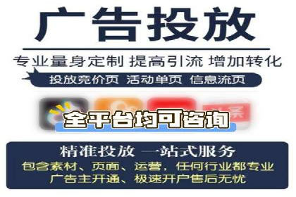 信息流广告投放策略：案例分析及优化建议