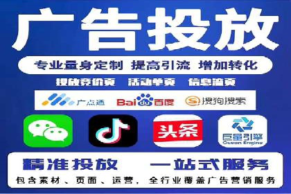百度关键词推广成本一览表